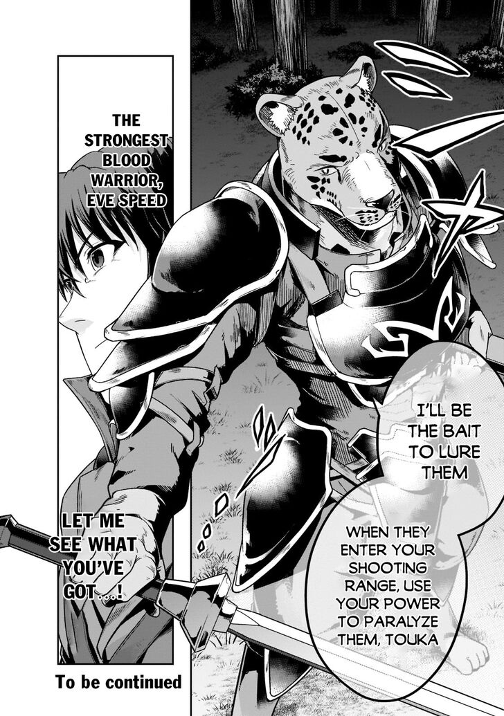 Failure Frame, Chapter 31 image 30